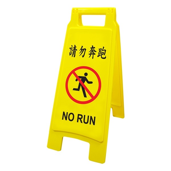 MIT 台製 系列標示牌 NO.1400 和更多型號 - 商品圖 4