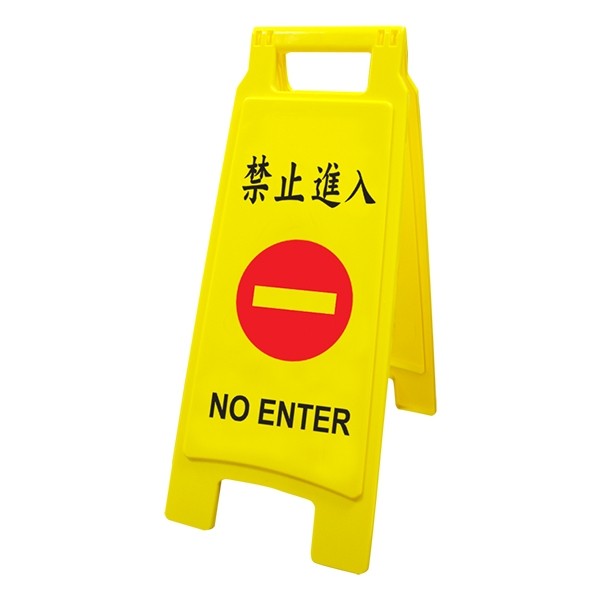 MIT 台製 系列標示牌 NO.1400 和更多型號 - 商品圖 5