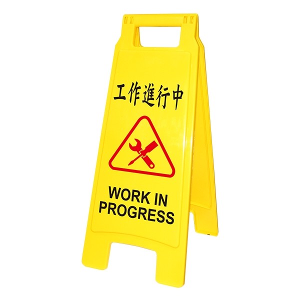 MIT 台製 系列標示牌 NO.1400 和更多型號 - 商品圖 7