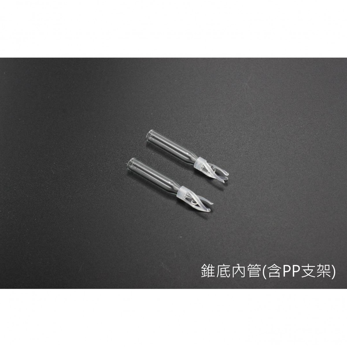 3A 樣本瓶內管 玻璃內插管 insert (9-425螺牙專用) - 商品圖 3