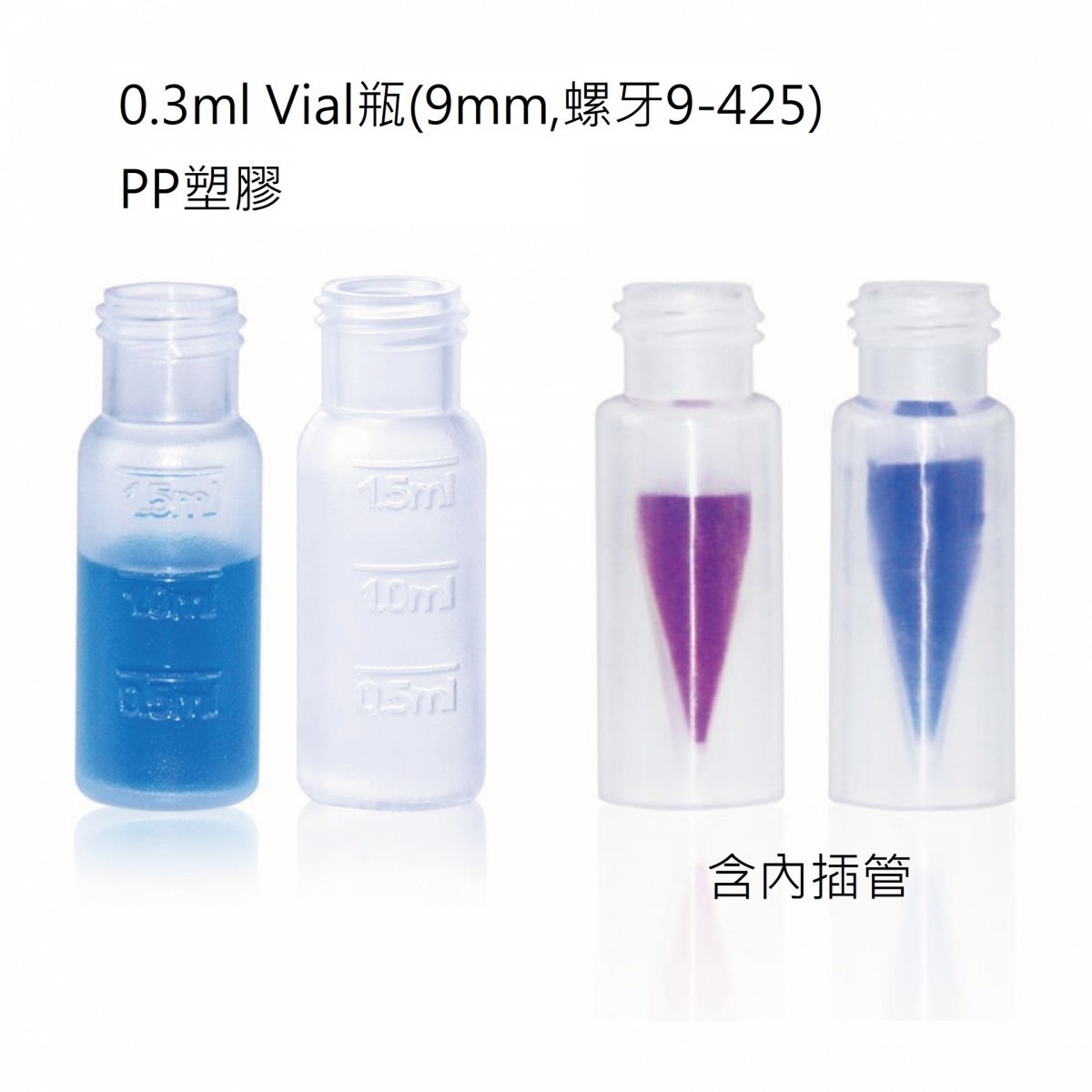 ALWSCI 2ml Vial瓶(9mm,螺牙9-425) A2ML-9-V1001(C0000006) 和更多型號 - 商品圖 3
