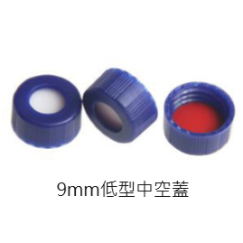 ALWSCI 2ml Vial瓶用蓋及墊片(9mm,螺牙9-425) C0000402 和更多型號 - 商品圖 2