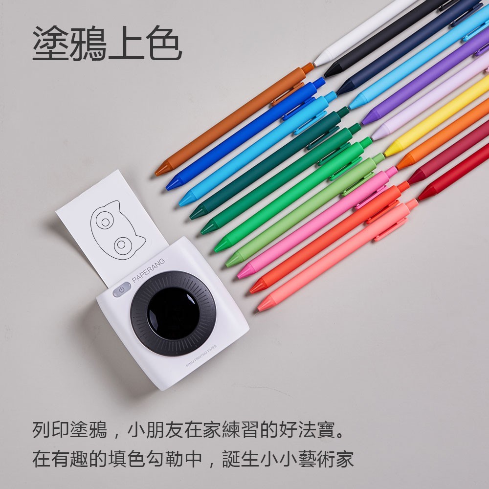 PAPERANG 口袋相機系列 - 商品圖 2