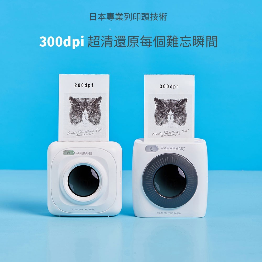 PAPERANG 口袋相機系列 - 商品圖 4