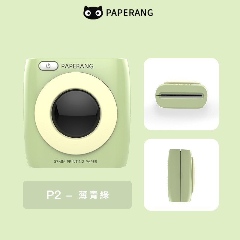 PAPERANG 口袋相機系列 - 商品圖 5