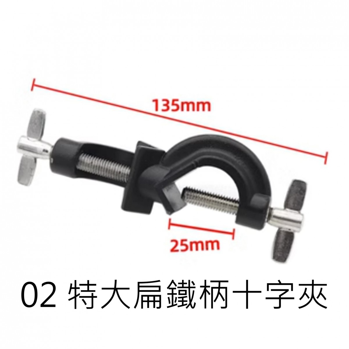 各式十字夾 經濟型 - 商品圖 2