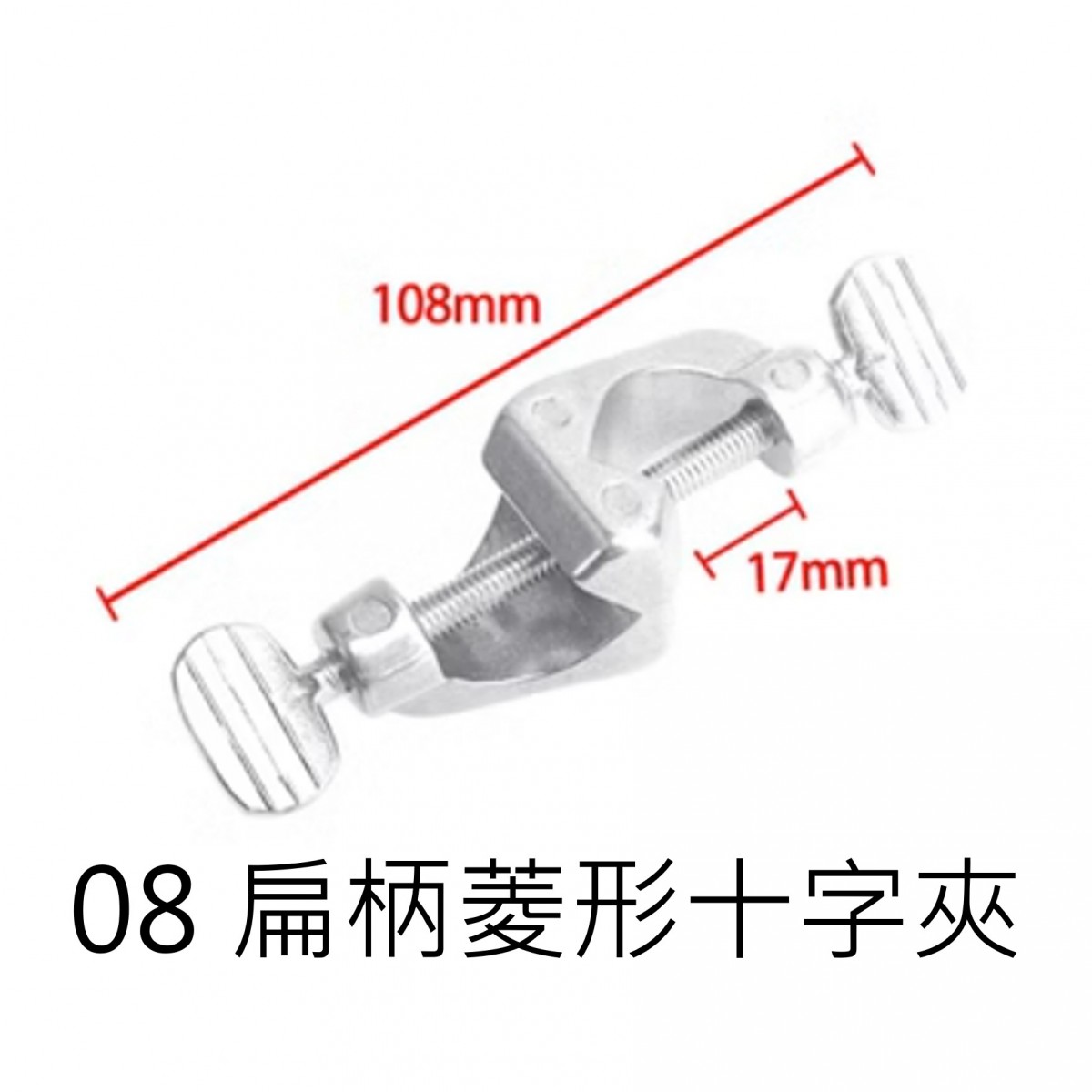 各式十字夾 經濟型 - 商品圖 8