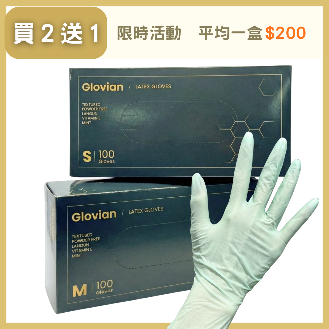 【買一送一 / 買二送一】Glovian 無粉乳膠手套 GL001-M 和更多型號 - 商品圖 2