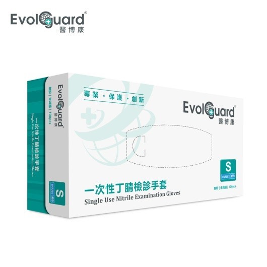 Evolguard 醫用多用途手套NBR丁晴手套 - 商品圖 1