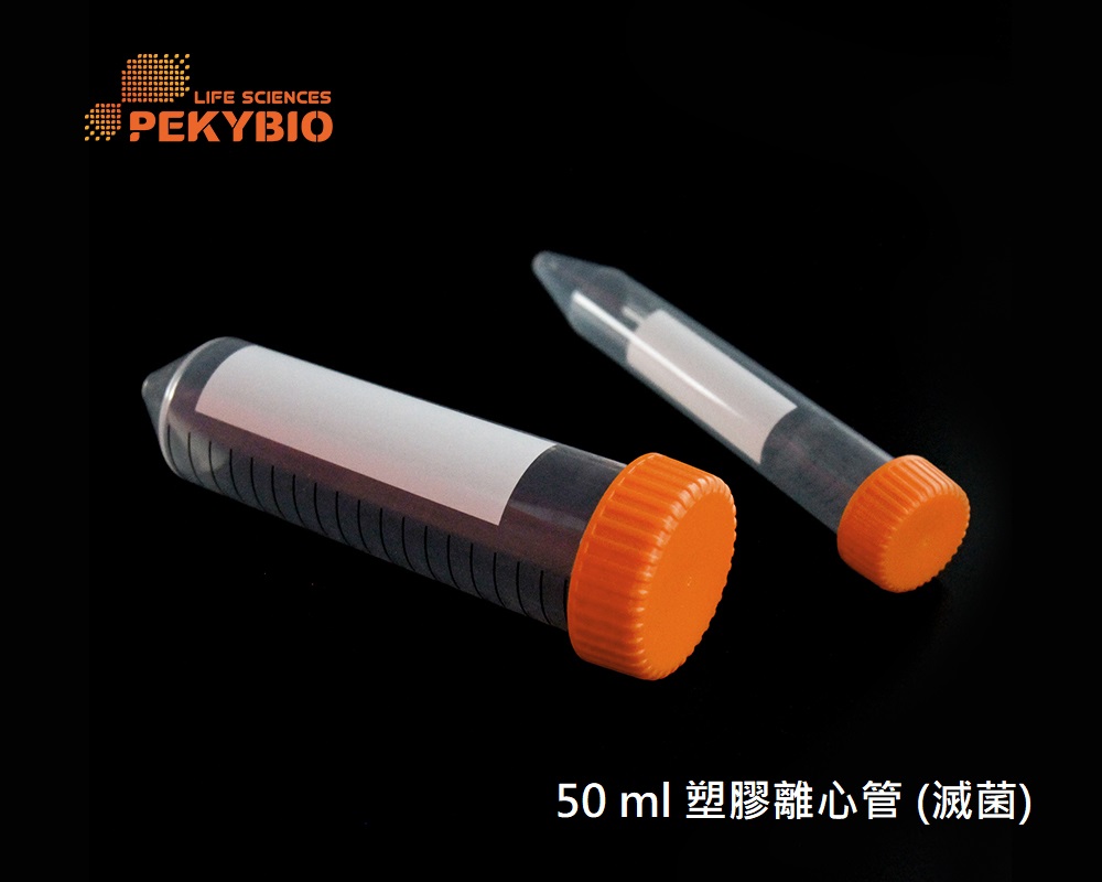PEKYBIO® 塑膠離心管 PK20001 和更多型號 - 商品圖 2