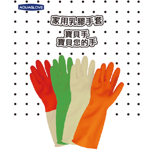 AquaGlove 寶貝手家用手套(乳膠) - 商品圖 2