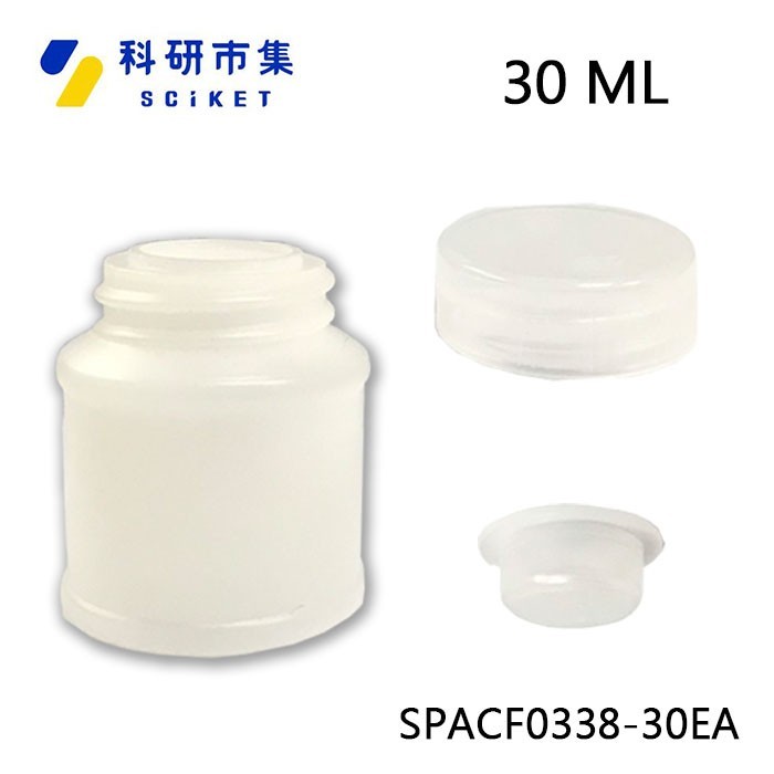 台製 PE塑膠廣口瓶 30ml - 商品圖 2