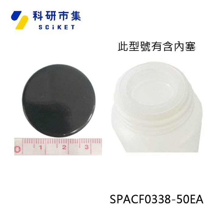 台製 PE塑膠廣口瓶 50ml - 商品圖 2