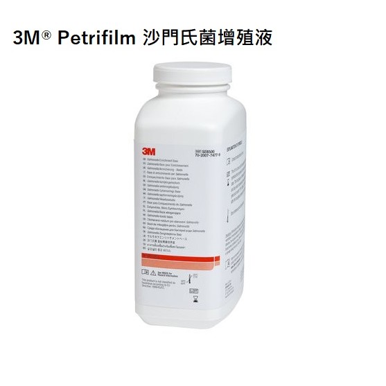 3M Petrifilm(TM)培養基和其他 SESUP001 和更多型號 - 商品圖 2