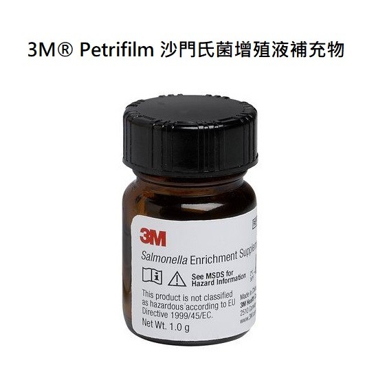 3M Petrifilm(TM)培養基和其他 SESUP001 和更多型號 - 商品圖 3