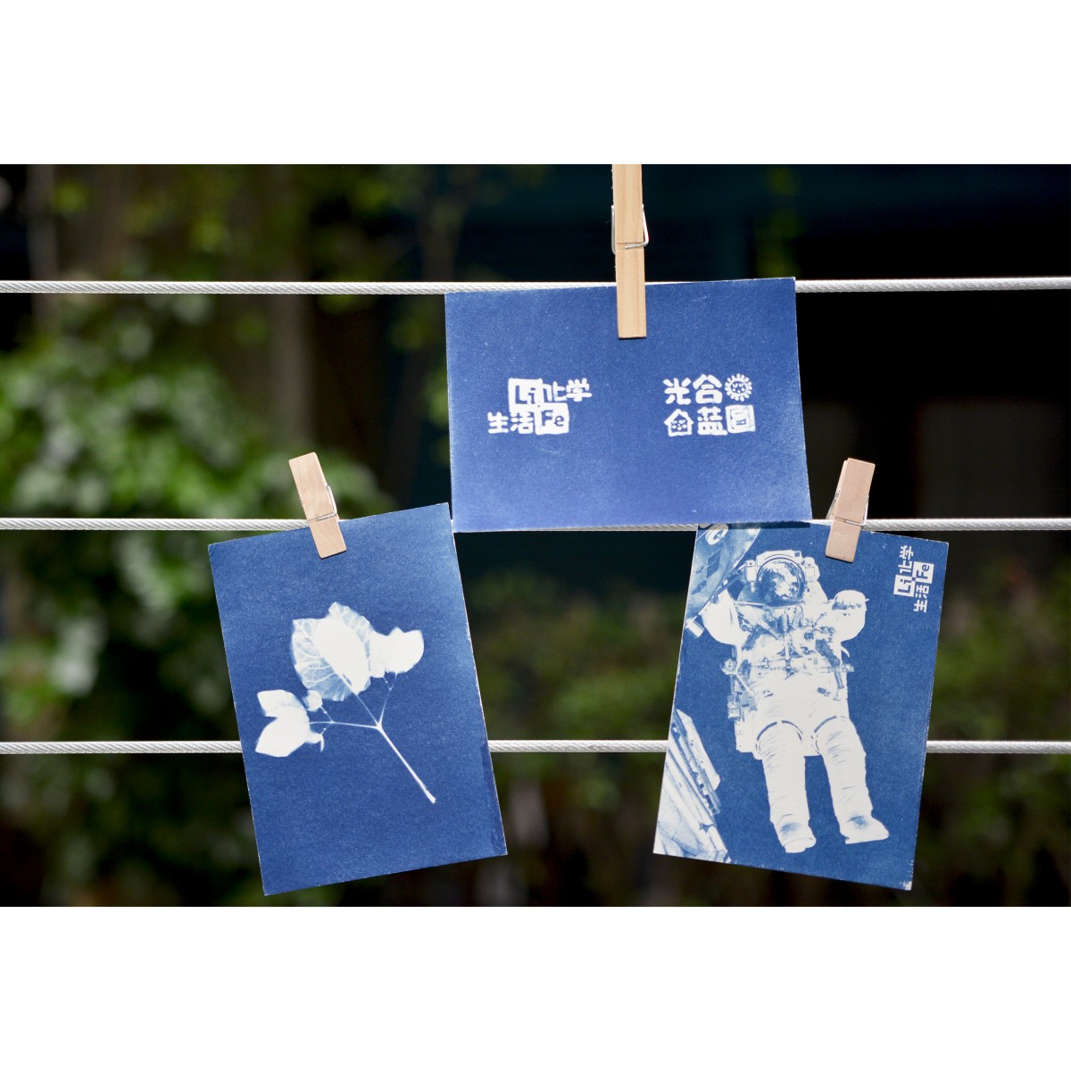 { 光合藍圖藍曬明信片手作組太空人樣式 }