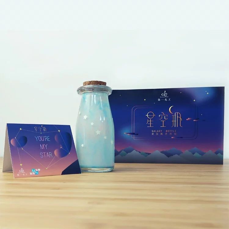 LiFe生活化學 夜光星空瓶材料組(10人份) - SAEF0008-7E0017 - 商品圖 2