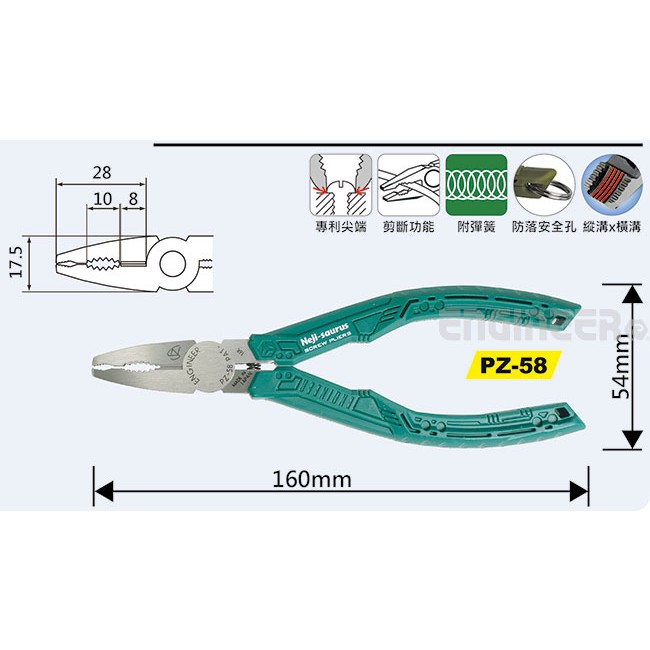 日本工程師ENGINEER GT暴龍螺絲鉗 PZ-58 - SATUI0029-PZ-58 - 商品圖 3