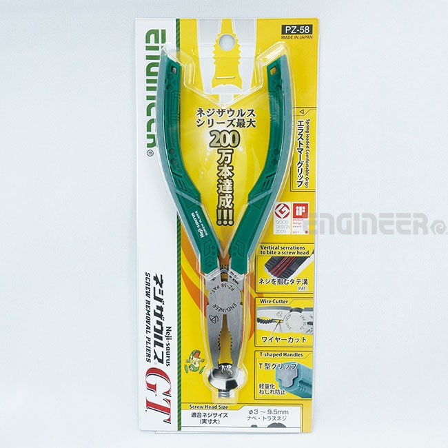 日本工程師ENGINEER GT暴龍螺絲鉗 PZ-58 - SATUI0029-PZ-58 - 商品圖 6