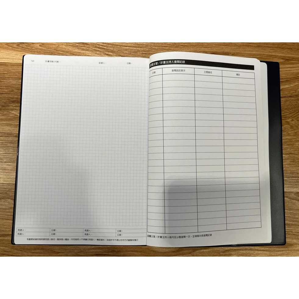 實驗紀錄本/研究紀錄本 - SFAST0008-AB096EA - 商品圖 3