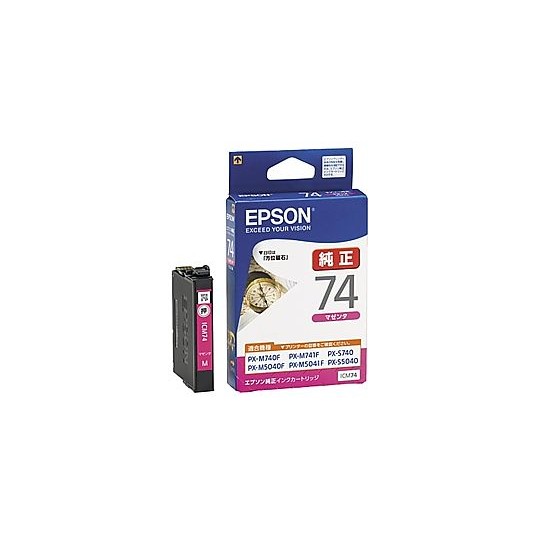 SEIKO EPSON 商用噴墨印表機用 標準墨水匣 ICC74 和更多型號 - 商品圖 2