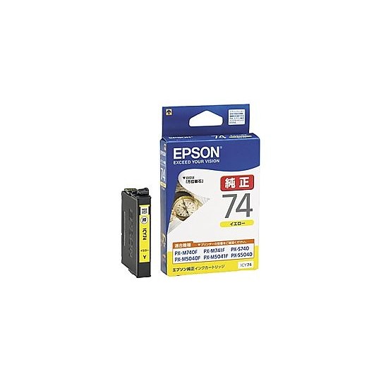 SEIKO EPSON 商用噴墨印表機用 標準墨水匣 ICC74 和更多型號 - 商品圖 3