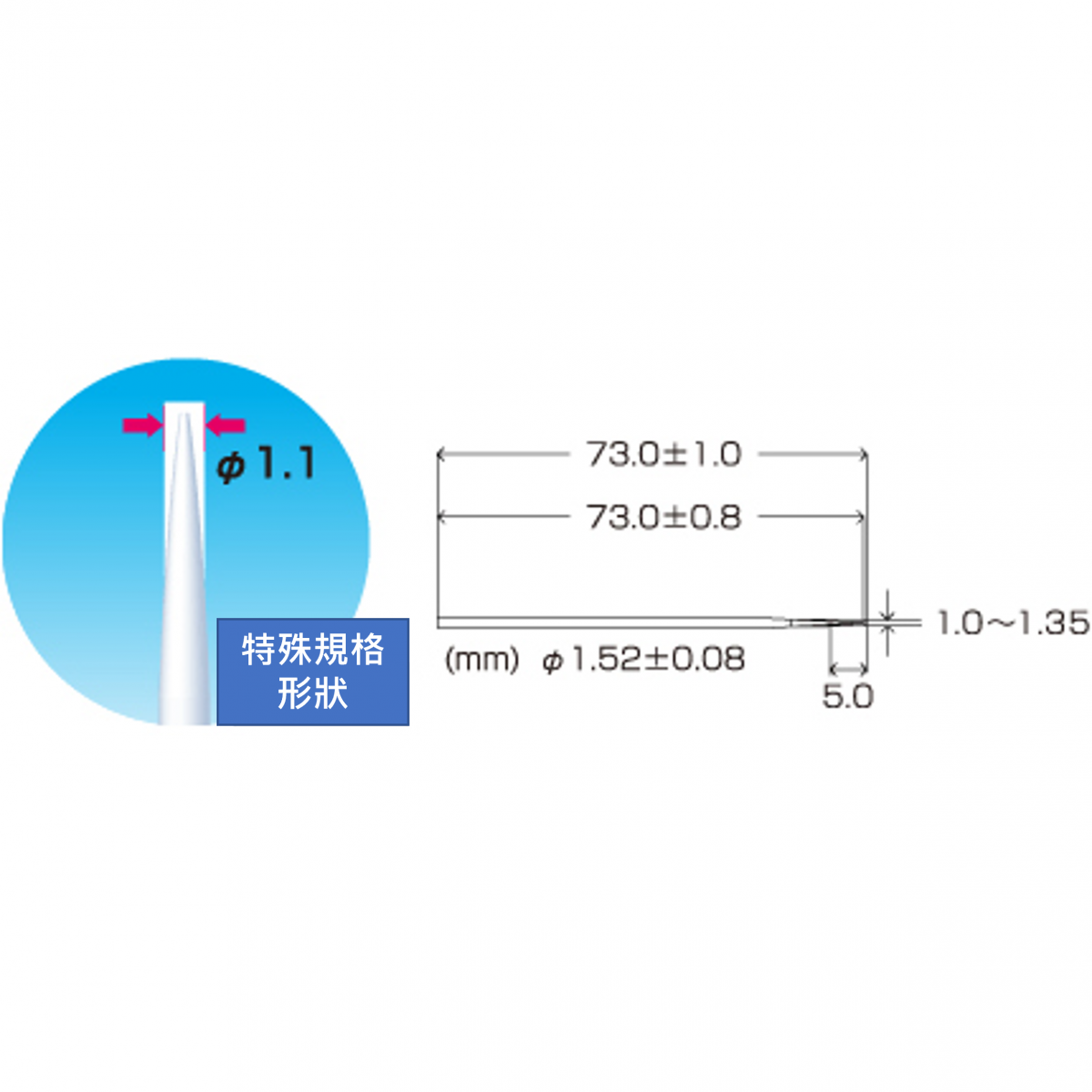 HUBY 尖端精緻拭子 SS-001SP - 商品圖 2