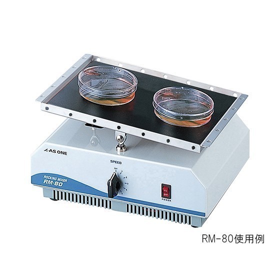AS ONE 搖牀用平板 RM-80用 RM-80 和更多型號 - 商品圖 2