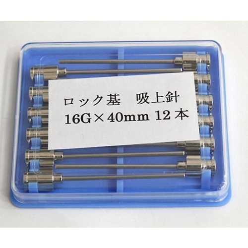 TSUBASA VAN 金屬針頭（Gauge 16G 鎖定型，針尖 90°）及其他 1036233 和更多型號 - 商品圖 47