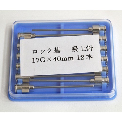 TSUBASA VAN 金屬針頭（Gauge 16G 鎖定型，針尖 90°）及其他 1036233 和更多型號 - 商品圖 25