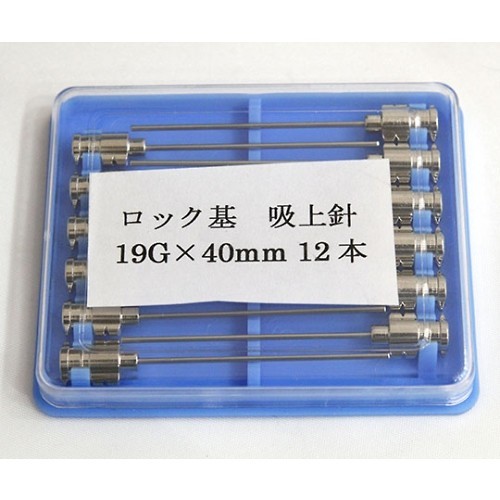 TSUBASA VAN 金屬針頭（Gauge 16G 鎖定型，針尖 90°）及其他 1036233 和更多型號 - 商品圖 32