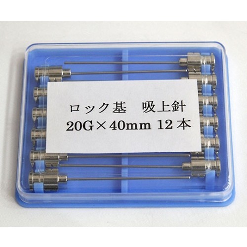 TSUBASA VAN 金屬針頭（Gauge 16G 鎖定型，針尖 90°）及其他 1036233 和更多型號 - 商品圖 35