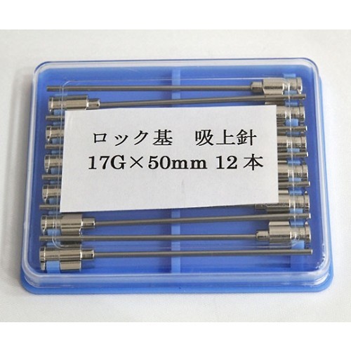 TSUBASA VAN 金屬針頭（Gauge 16G 鎖定型，針尖 90°）及其他 1036233 和更多型號 - 商品圖 39