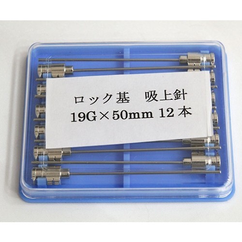 TSUBASA VAN 金屬針頭（Gauge 16G 鎖定型，針尖 90°）及其他 1036233 和更多型號 - 商品圖 28