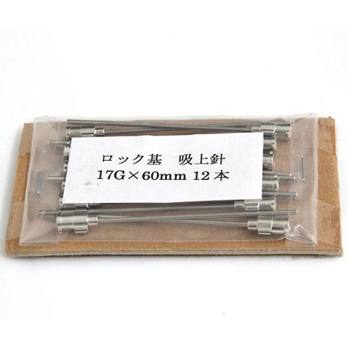 TSUBASA VAN 金屬針頭（Gauge 16G 鎖定型，針尖 90°）及其他 1036233 和更多型號 - 商品圖 42