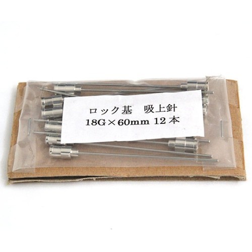 TSUBASA VAN 金屬針頭（Gauge 16G 鎖定型，針尖 90°）及其他 1036233 和更多型號 - 商品圖 33