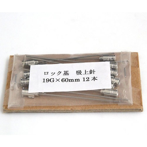 TSUBASA VAN 金屬針頭（Gauge 16G 鎖定型，針尖 90°）及其他 1036233 和更多型號 - 商品圖 26