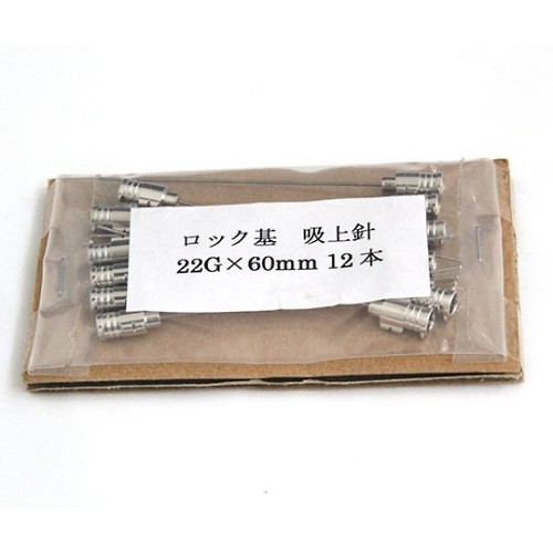 TSUBASA VAN 金屬針頭（Gauge 16G 鎖定型，針尖 90°）及其他 1036233 和更多型號 - 商品圖 10