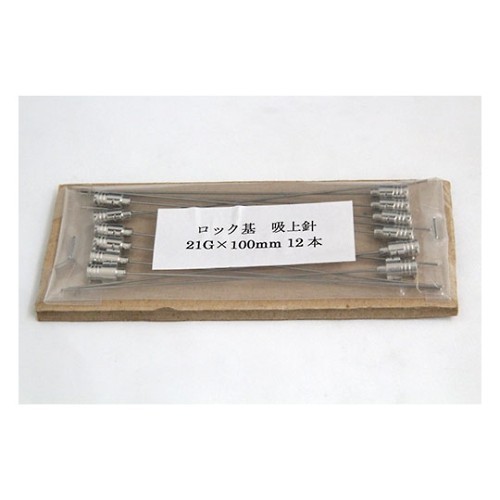 TSUBASA VAN 金屬針頭（Gauge 16G 鎖定型，針尖 90°）及其他 1036233 和更多型號 - 商品圖 8