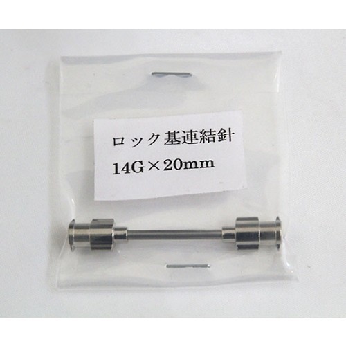 TSUBASA VAN 金屬連接針（13G鎖式）和其他 1036314 和更多型號 - 商品圖 16