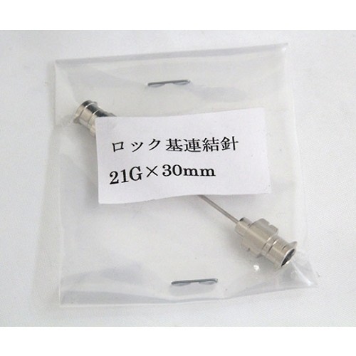 TSUBASA VAN 金屬連接針（13G鎖式）和其他 1036314 和更多型號 - 商品圖 8