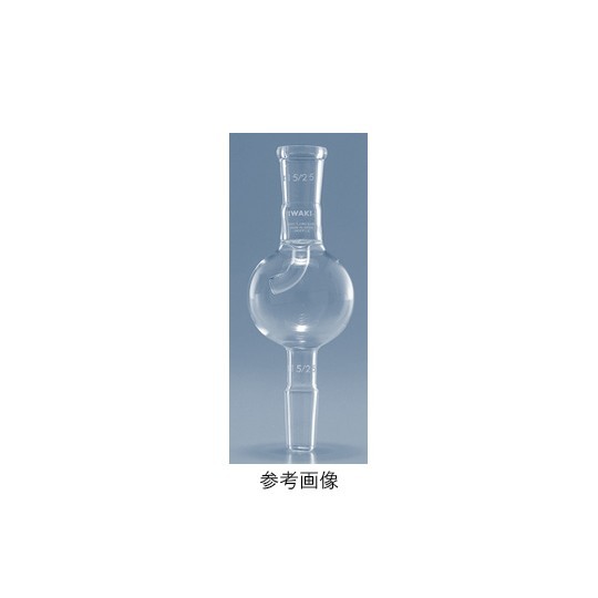 AGC TECHNO GLASS (IWAKI) 接頭陷阱（球陷阱，Kjeldahl）標準15和其他 1982CONBULB15 和更多型號 - 商品圖 2