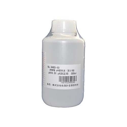 Sato Keiryoki 傳感器內部補給器 6402-10 和更多型號 - 商品圖 5