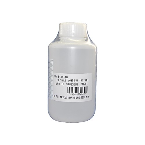 Sato Keiryoki 傳感器內部補給器 6402-10 和更多型號 - 商品圖 9