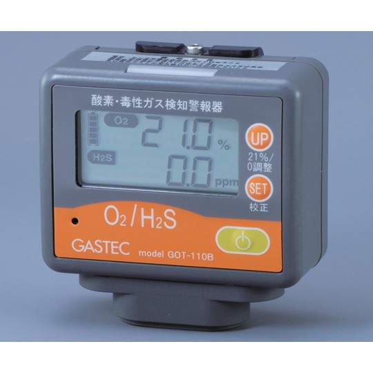 GASTEC 氧氣･毒性氣體檢測警報器 GOT-110系列 GOT-110A-2 和更多型號 - 商品圖 3