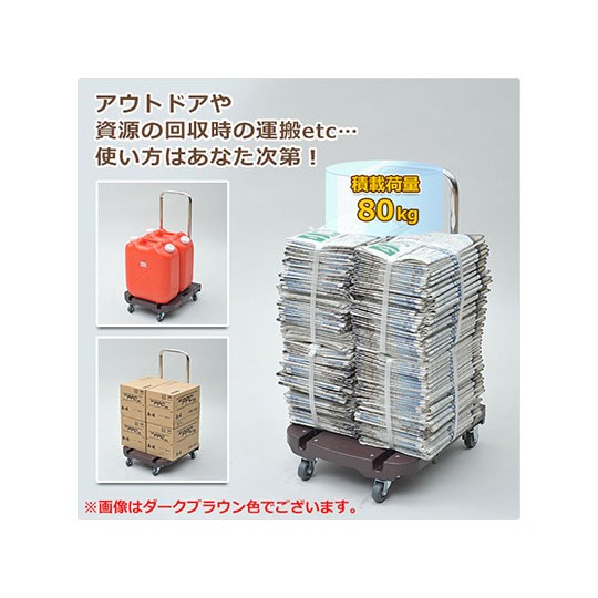 YAMAZEN 攜帶手推車深棕色 OTG-E50DB OTG-E50DB 和更多型號 - 商品圖 10