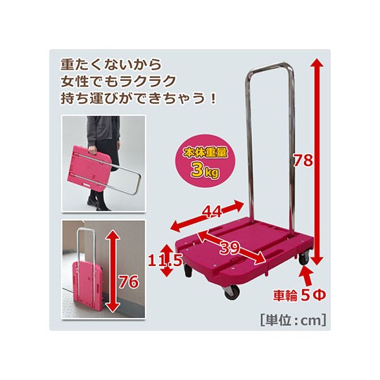 YAMAZEN 攜帶手推車深棕色 OTG-E50DB OTG-E50DB 和更多型號 - 商品圖 4