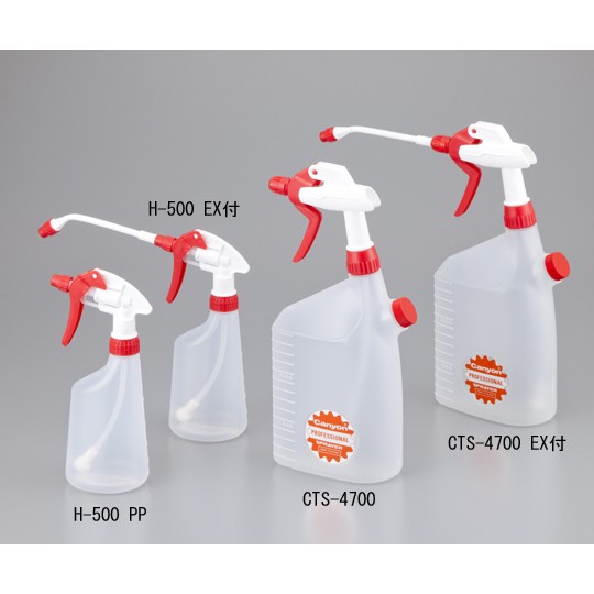 噴霧器 (可進行直射・噴霧的切換) H-500PP - 商品圖 9