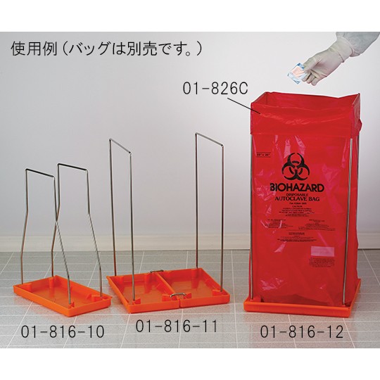 Thermo Fisher Scientific® Holder For Biohazard Autoclave Bag (For 01