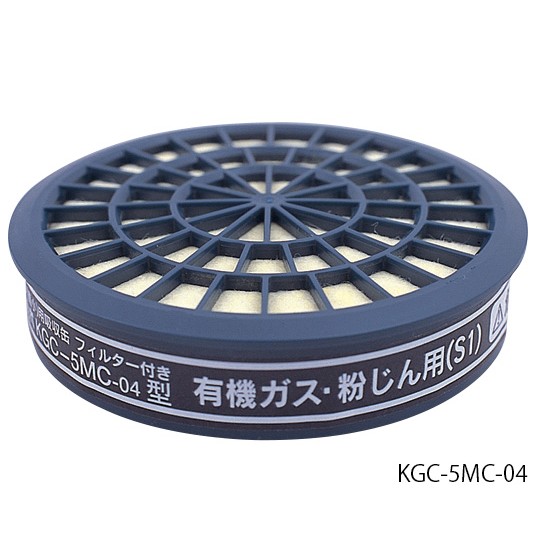 KOKEN 濾毒盒 KGC-1系列 (低濃度用) KGC-10B-03 和更多型號 - 商品圖 12